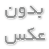 تغییر اپیدمیولوژی HIV در ایران: از اعتیاد تزریقی به رفتارهای جنسی پرخطر